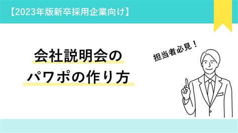 エルメスジャポン(株)の新卒採用・会社概要 .